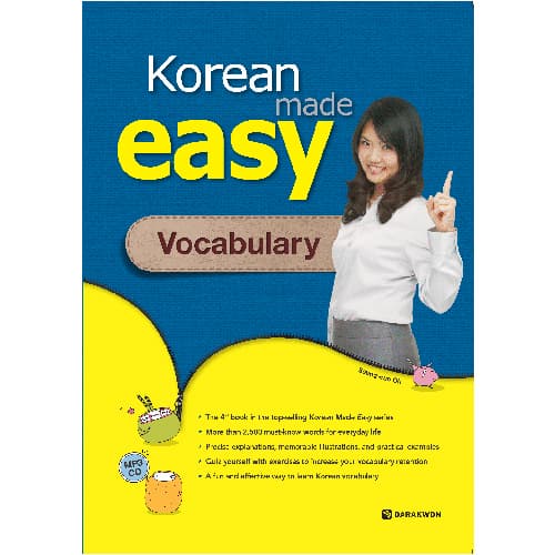 _Darakwon_ Korean Made Easy _ Vocabulary _English ver__